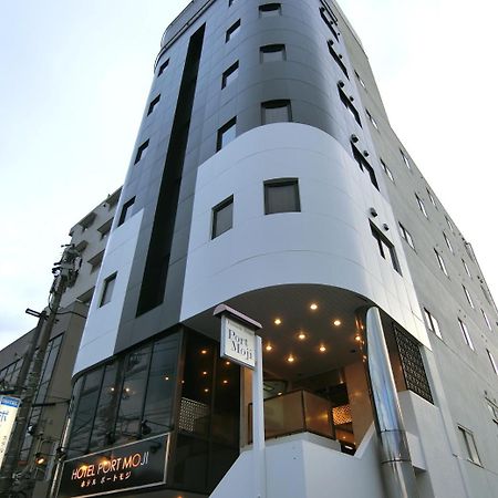 Hotel Port Moji Китакюсю Экстерьер фото