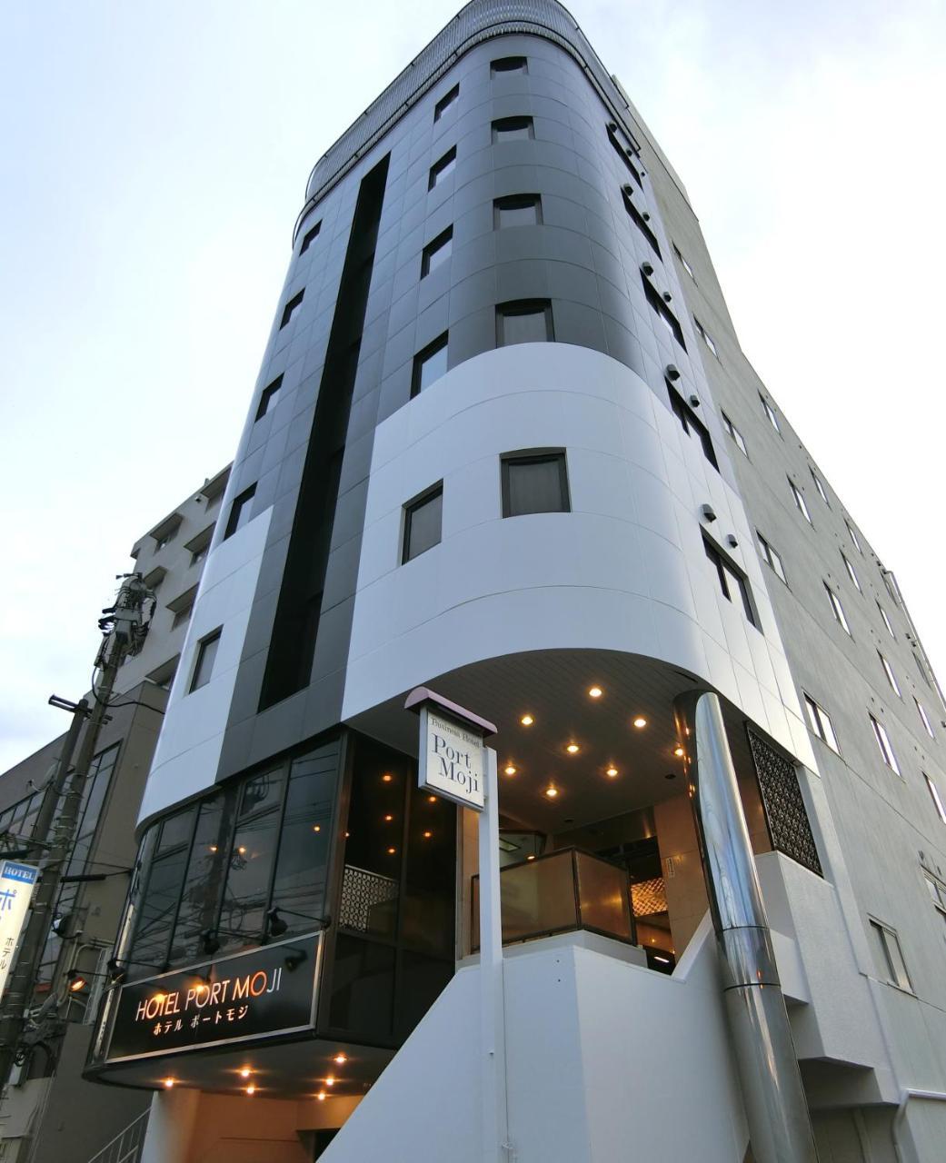 Hotel Port Moji Китакюсю Экстерьер фото